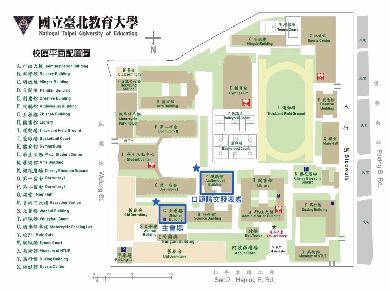 場地平面圖
